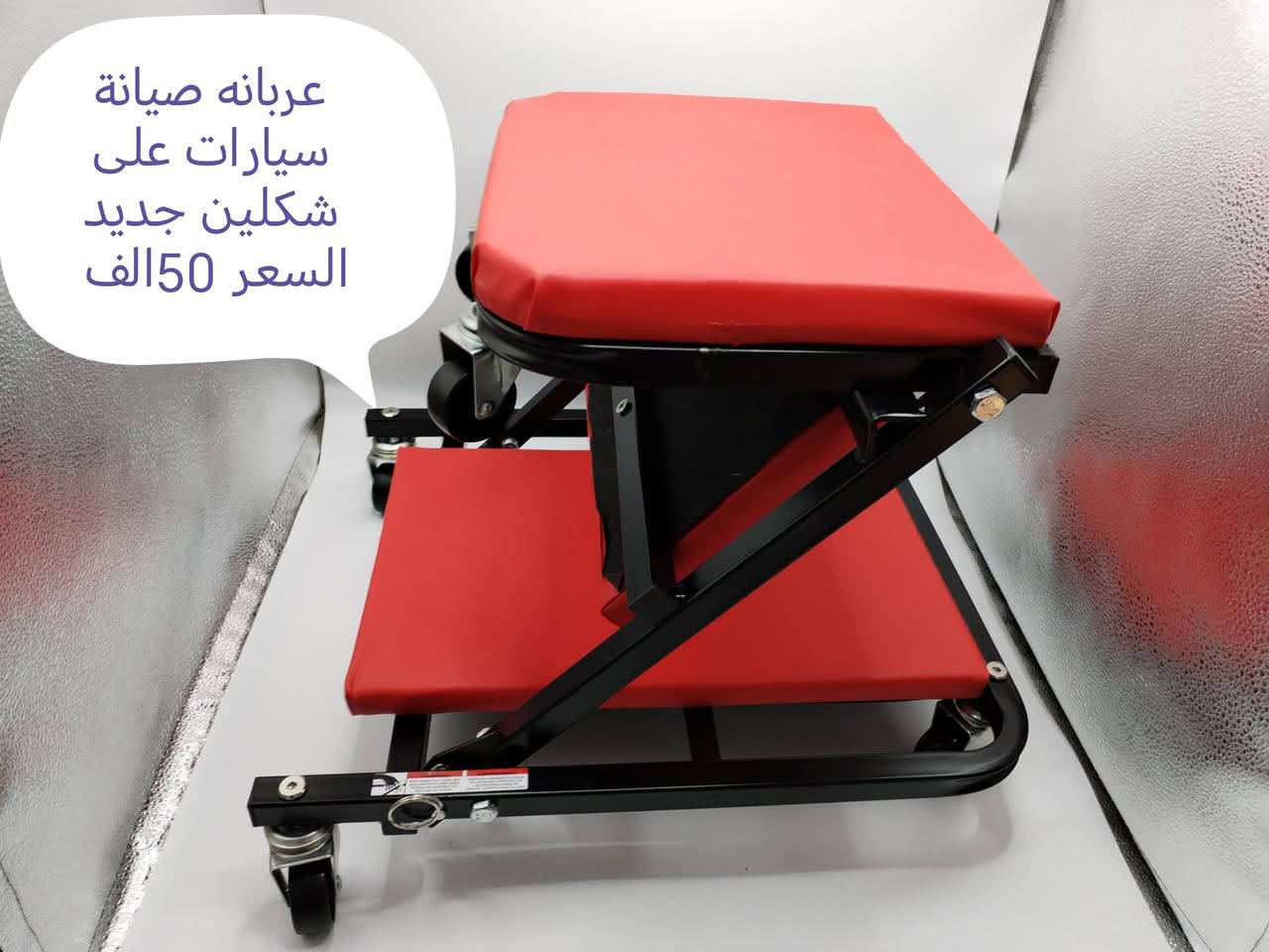 كل صوره عليه تفاصيل عنوان نجف يوجد توصيل لجميع المحافظات العراق 🇮🇶***********
#لجميع
