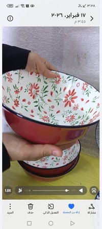 طوس • حجم كبير • وحدة ٣