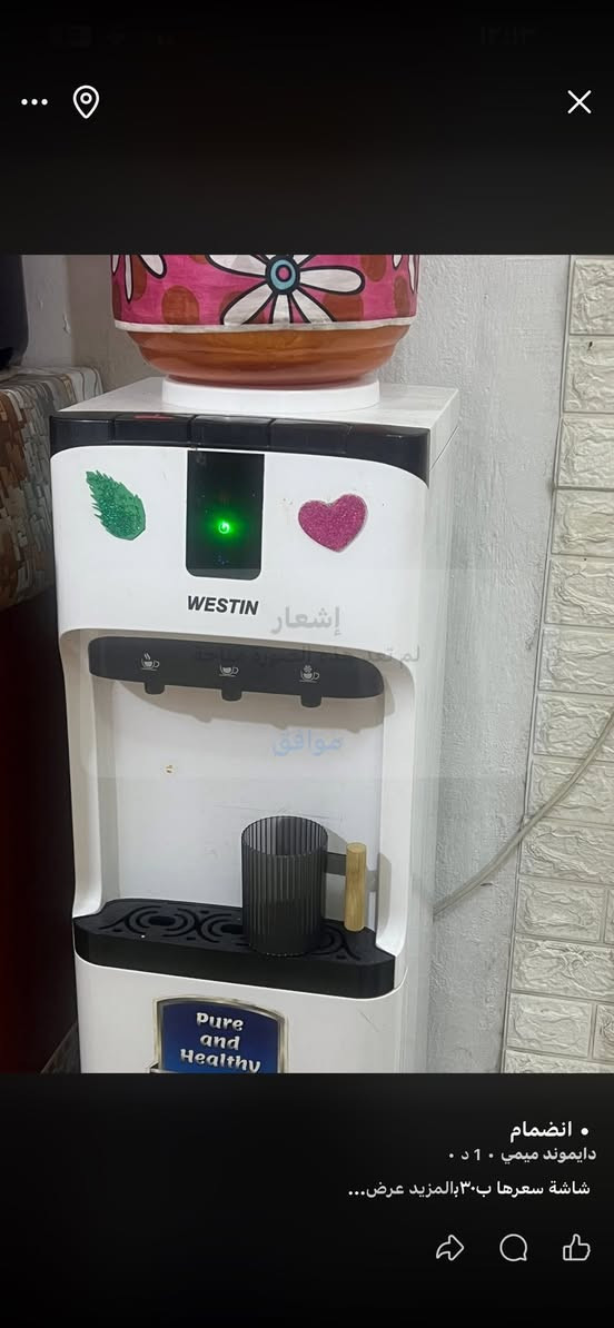 شاشة سعرها ب٣٠ 
براد ماي شغال حار وبارد ب٩٠


**إذا كنت صاحب هذا الإعلان وتريد حذفه لأي سبب، رجاءا أرسل رسالة إلى الدعم الفني**