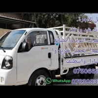 نقليات