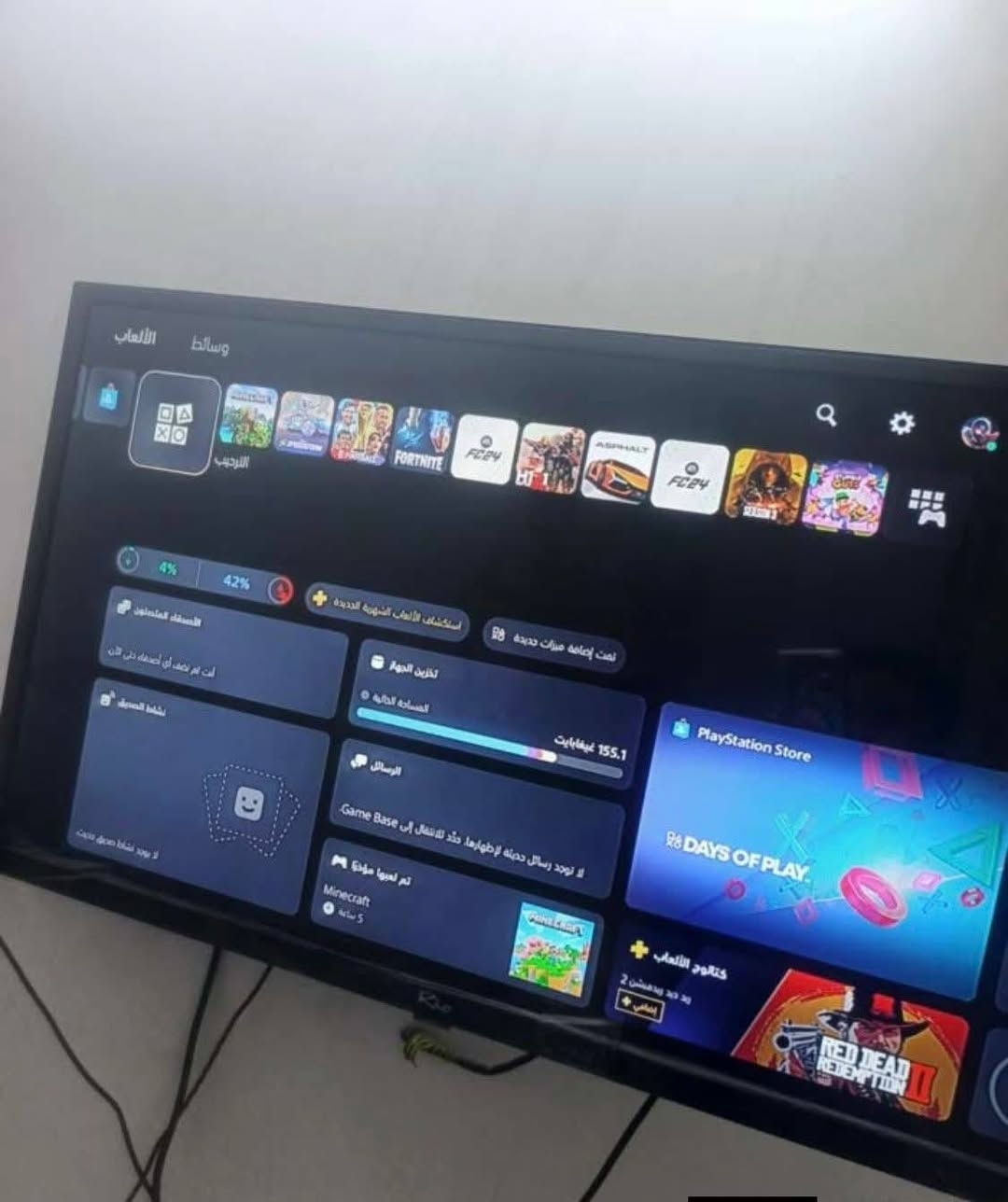 بلي فايف للمراوس فقط
بلي فايف فات للمراوس فقط فقط اوربي ذاكرة 1تيرا جهاز نظيف استخدام قليل مامفتوح ولا مصلح لوك ستيكر وبي حساب بي العاب غراضه كارتونته وفلينات وكيبلات وجوستك الاصلي والقاعدة مكاني بابل


**إذا كنت صاحب هذا الإعلان وتريد حذفه لأي سبب، رجاءا أرسل رسالة إلى الدعم الفني**