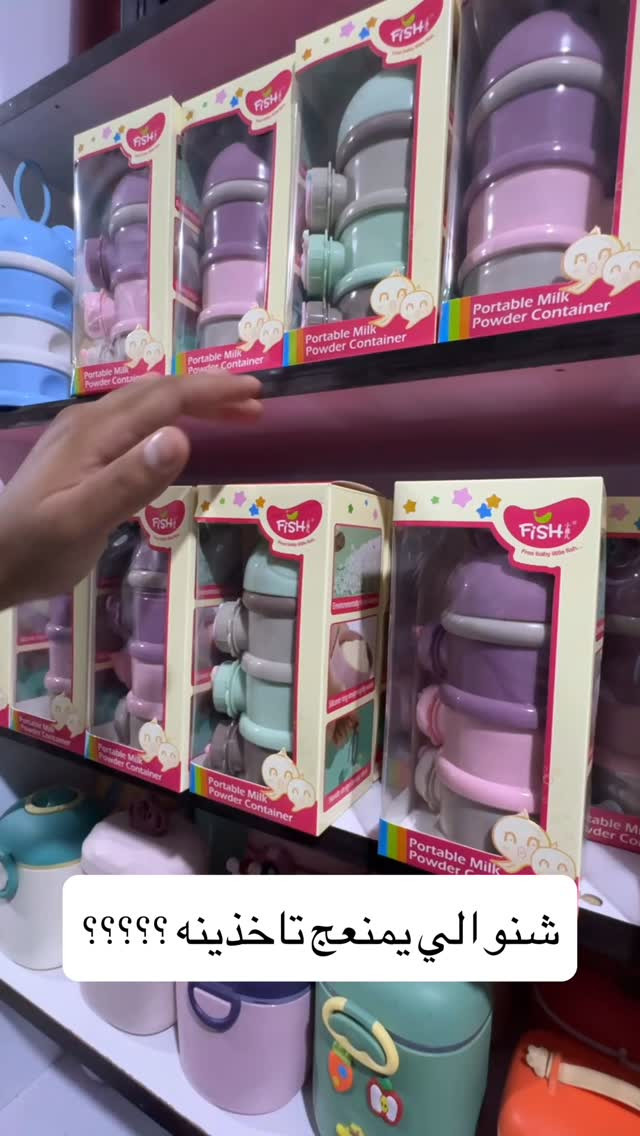 السعر ٥ الف ‏عينكم على الستوري تخفيظات مستمرا وكلشي جديد تلكونه بلستوري 

AL-RAWAN BABY BALASH
📍 البصره | العشار| شارع الاعدادية المركزية
تتوفر خدمة توصيل جميع المحافظات ✈️
للحجز و الاستفسار | 
‏MOBILE | مثبته داخل الهايلايت
‏TELEGRAM | RAWAN_STOR
حجز واتساب
***********
***********
***********
***********
***********
***********

ً
.
