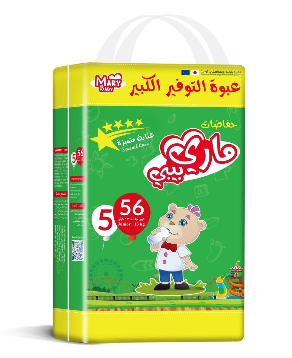 توفر حفاظات ماري بيبي كبيره
شوف اعداد واحكم
حفاظات ماري بيبي  تقنيه يابانيه موصفات اوربيه
متوفر يم سنتر ريتا للحليب ومستلزمات الأطفال
من رقم 1 إلى رقم 6
كل حفاظات بداخله كارت 
كل زبون يجيب كارت ويسجل عليه اسم الطفل ورقم موبايل  يكون خصم ٥٠٠ دينار ويدخل ع رقعه عربانه اطفال هديه من شركه ماري بيبي
حفاظات غني على تعريف اعداده حلوه ولاسقه قويه  وحزام مطاط كاش قوي

العنوان سويب شارع 200 محلات عماد الساعدي
سنتر ريتا للحليب ومستلزمات الأطفال
أي استفسار مراسلة الصفحه أو اتصال ع رقم
👇👇👇👇👇
***********

ادمن مروه

💐💐🌹🌹

