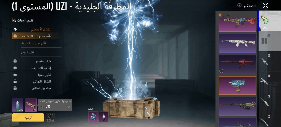 حساب هياط إخوان لحساب للبيع من باب لبيت بغداد عبيدي 
لحساب مرتب لبسات لهياط كامله 3بورش كراج بورش شعر أصفر لبسه بورش مختبر 47 أيدي 51985882290
سعر لحساب 480بي مجال حك لجيه ربطه نضيف


**إذا كنت صاحب هذا الإعلان وتريد حذفه لأي سبب، رجاءا أرسل رسالة إلى الدعم الفني**