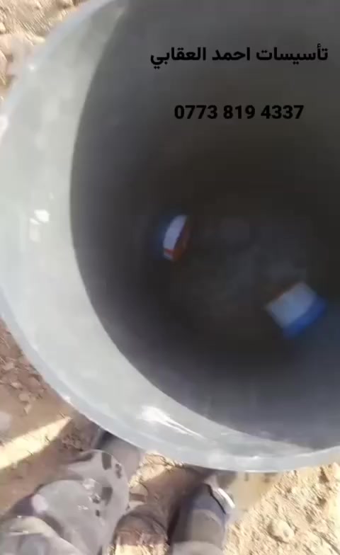 تسيسات احمد العقابي ماء /مجاري /كهرباء /***********
