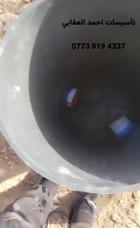 تسيسات احمد العقابي ماء /مجاري /كهرباء /07738194337