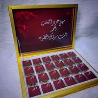 كوشات أعراس • موسيقى • مصور الخليج