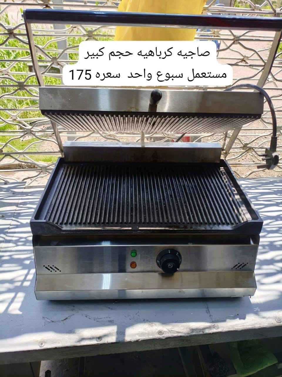 الموقع شمال بغداد  ابو سريويل التفاصيل مراسله الصفح  ارجو الموافقه عل منشور مدير الكروب جزاك الله خير


**إذا كنت صاحب هذا الإعلان وتريد حذفه لأي سبب، رجاءا أرسل رسالة إلى الدعم الفني**