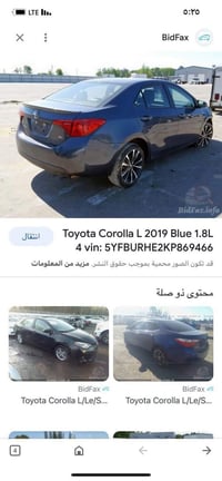 كورلا 2019 SE  للبيع بدون دواخل والارباك كله شركة بلادي  07710698051