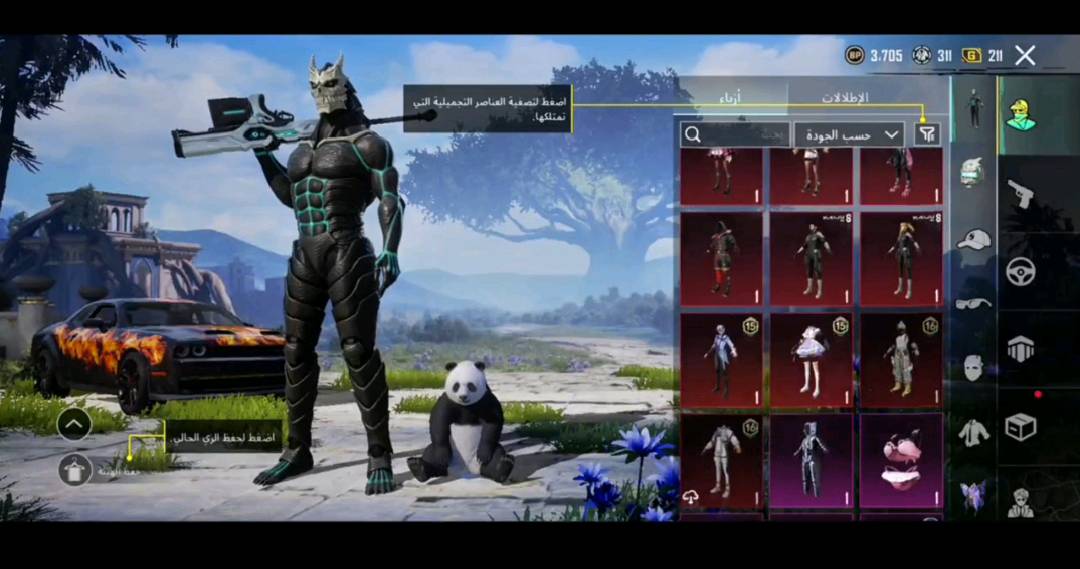 حساب ببجي موبايل للبيع مع مجموعة مذهلة من السكنات والأسلحة النارية. يشمل  AMR البركاني المستوى 2 والعصفور المطلق Vector المستوى 1 وسيدان تشالنجر اللهب المشتعل. أيضًا يحتوي على ثلاث بدلات نادرة وجميلة. فرصة رائعة للراغبين في تميز في ببجي موبايل.
لحساب يحتوي على 74 مثك و 34 سلاح يطور 