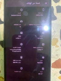 ريلمي C30s • ذاكرة ٣٢ • بطارية ٤٠٠٠