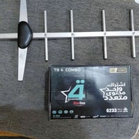 استعمال قليل • مركز الحلة • الكترونيات
