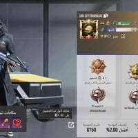 حساب البيع • سعر خاص • عرض