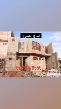 خلفه بناء • متفرغ • موجود هسه