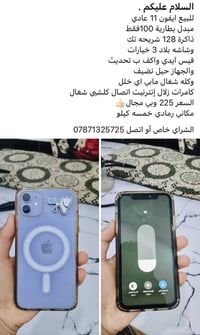 آيفون 11 • رمادي