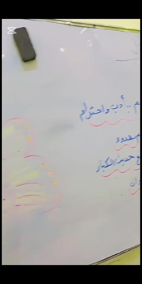 اطفال الشفت المسائي  الحلوين 🩷
 
أطفالنـا الحلويـن
روضة طيور الجنة الأهلية
العنوان:النـاصرية_ حي أور
للتواصل والاستفسار:***********
تعليم – 🎨 مرح – 🌱 تطوير

