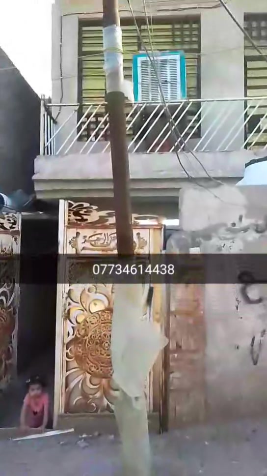 سلام عليكم بيت قاطين في الدسيم  للبيع بدايت شارع حسينيت شيخ وهاب  ***********
سعر  قطعه   ٣٣
