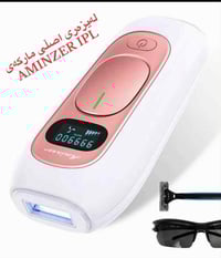 ليزر • ماركة أمين زير • جودة عالية