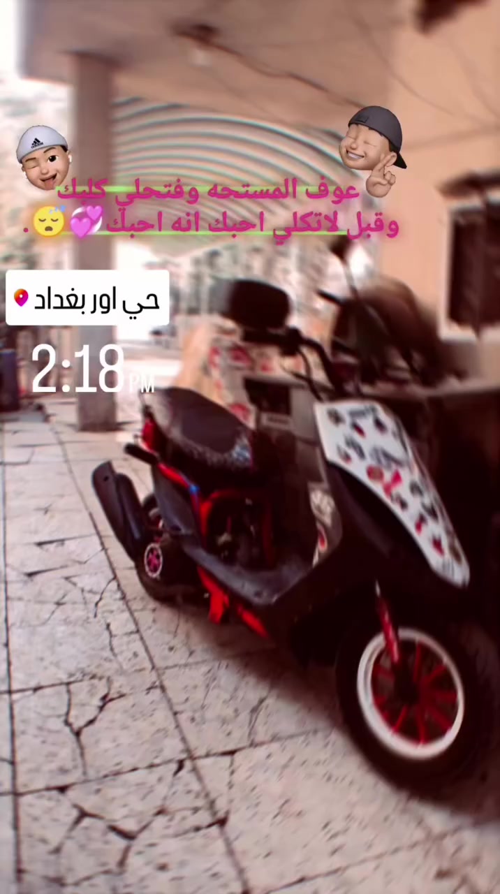 سلام عليكم شباب دراجه ماكس عدله مال لعب كامله كهربائيات سلف رياضي دراجه نكره سلف بكل وقت بيهه بوشه 55 وكلجات توبو مال تفصيخ  وصبغ شاصي احمر تفاحي وبيهه تزويد وردي  شوته اربع ولفات قبق فلاوين فراك بريك  وصدر احمر امامي رياضي ودبل خلفي اصلي مال تفصيخ قطره دهن قطره اكسل قبق شاصي يدات بريك وردي وبيهه يدات رياضي كوسو السعر 500 وبيهه مجال حك الجيه مكاني بغداد حي اور للستفسار***********💞👍🏿.
ملاحظه. دراجه تعمير جديد💞
