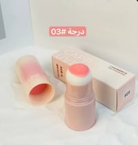 بلاشر كوري • باودر UVINI • ٤ درجات