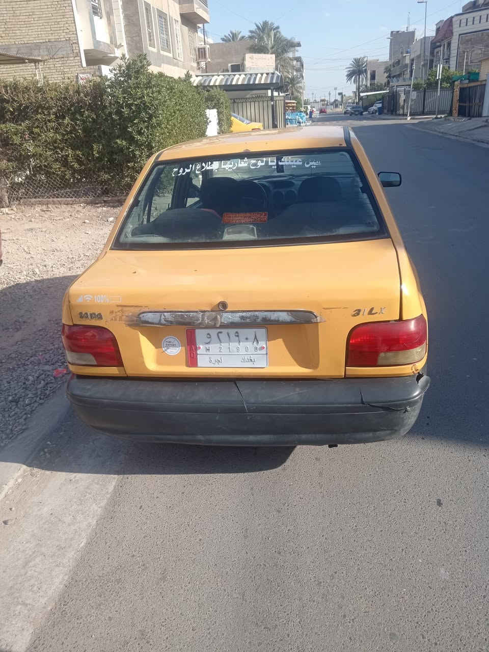 سايبا 2015 بيها تنقيص وشاصي معمر عليها 900 هيئه وغرامات وهيئه عل مشتري اخذ 16 صافي


**إذا كنت صاحب هذا الإعلان وتريد حذفه لأي سبب، رجاءا أرسل رسالة إلى الدعم الفني**