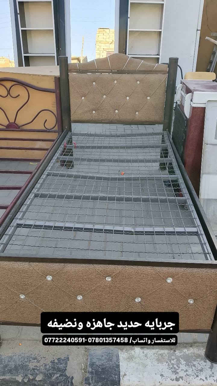 ابو سلام الدبيسي لبيع وشراء الاثاث المستخدم - العنوان البصره القديمه قرب جامع العرب / للاستفسار - اتصل او المراسله على الواتساب - *********** - ***********
