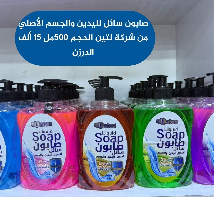 جملة فقط ⛔⛔ 
اسعارنا تميزنا مكياج/عطور/مواد عامة 
إشتركوا بقناة التليجرام لرؤية باقي المواد مع الأسعار
https://t.me/aliali331159
وقناة الوتساب أيضاً 👇
https://chat.whatsapp.com/GgDn3U9haPLI6jG67S9Cqx?mode=hqrc
للحجز والاستفار مراسلة الصفحة او 
 وات ساب ***********
عنوان كربلاء حي الحسين متوفر توصيل كربلاء 3 وجميع المحافظات 5
#كربلاء #ديوانية #ناصرية #بصرة #كوت #عمارة #ميسان #موصل #نجف #حله #بابل #مسيب
