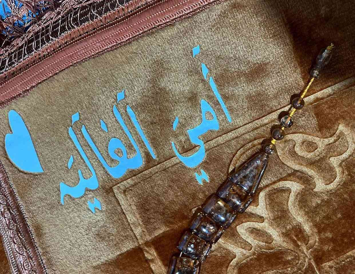 جزء من طباعتنه✨♥


**إذا كنت صاحب هذا الإعلان وتريد حذفه لأي سبب، رجاءا أرسل رسالة إلى الدعم الفني**