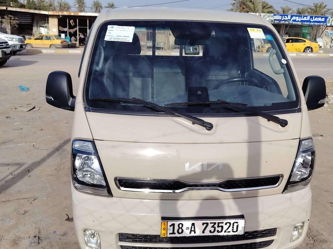 سيارة مكفولة كفالة عامه رقم بابل رقم جهاز *********** سعر 240 ورقه
