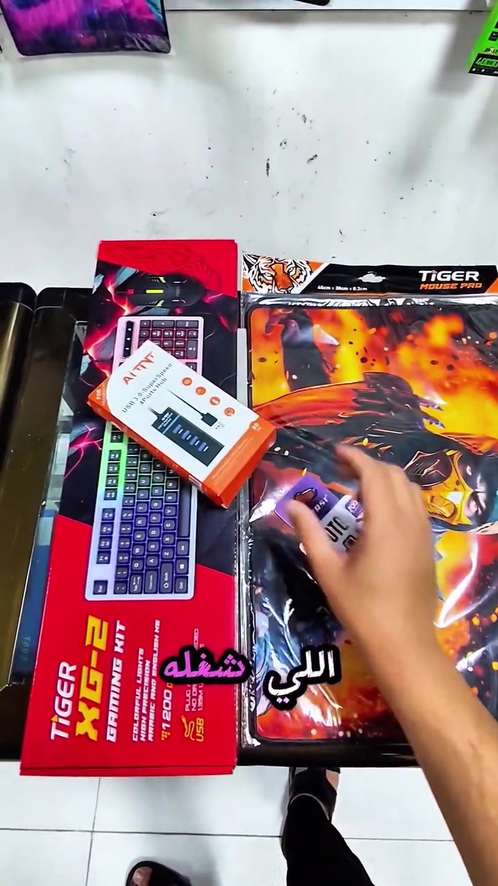 🔥 25 الف فقط وتوصيل مجانا 🔥

🎮 ماوس Gaming RGB
⌨️ كيبورد Gaming RGB
🎁 ماوس باد هدية
📱 أدابتر يدعم اللعب على الموبايل (مناسب لـ PUBG Mobile وMinecraft)

💥 كل هذا بسعر 25,000 دينار عراقي فقط

واسط الكوت داموك قرب صيدلية حسني

🚚 التوصيل مجاني لفترة العرض

***********
