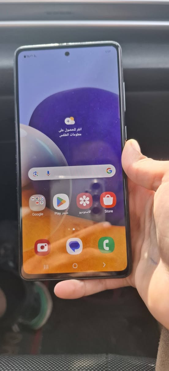 السلام عليكم A72 ذاكرة 256 عشوائية 8 جهاز كلة شغال عدة هاي الضربة جهاز نضيف ما مفتوح ولا مصلح السعر 150 وبي مجال بسيط مكان بغداد للاتصال على هذا الرقم
***********
