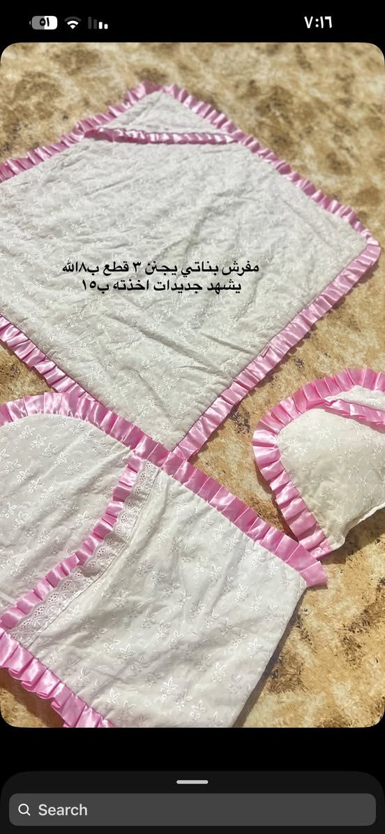 اغراض للبيع وجديدات  والله مكان بعقوبه الساده


**إذا كنت صاحب هذا الإعلان وتريد حذفه لأي سبب، رجاءا أرسل رسالة إلى الدعم الفني**