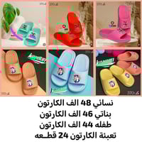 #ســـــــوفت نســــــــائي سعـــر الكارتـــــــون 46 الــــــــف  ســـ...