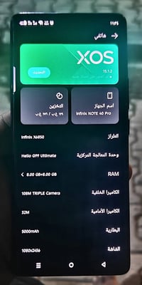 نوت 40 برو • نجف الاشرف • حي الشرطه