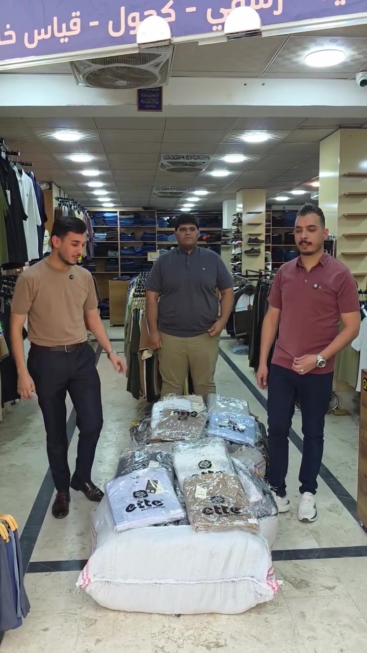 تم تكرار التيشيرت ماركة enter قياس خاص وعادي


**إذا كنت صاحب هذا الإعلان وتريد حذفه لأي سبب، رجاءا أرسل رسالة إلى الدعم الفني**