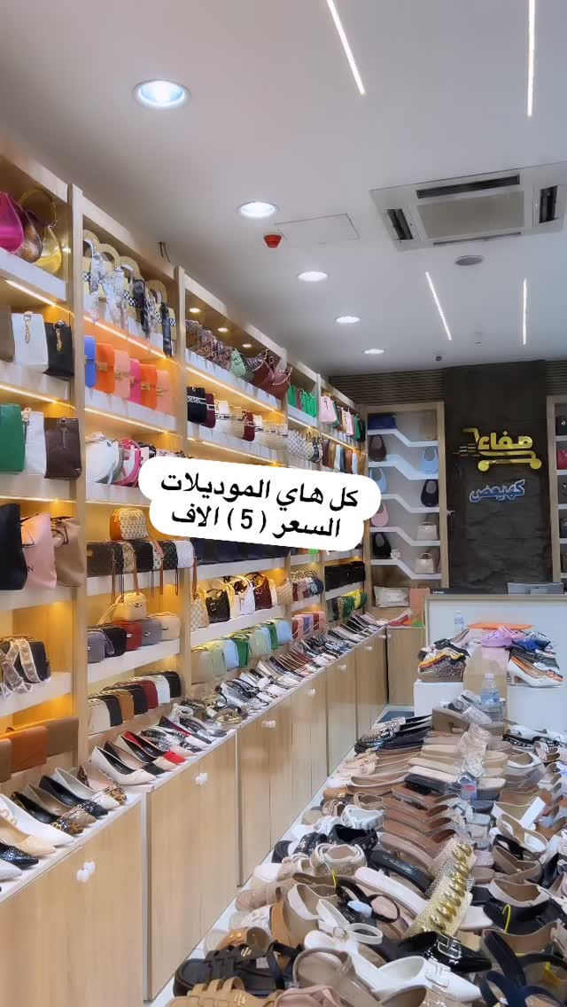 موجوده بلفرعين
البياع شارع 20
بغداد الجديدة دجلة مول


**إذا كنت صاحب هذا الإعلان وتريد حذفه لأي سبب، رجاءا أرسل رسالة إلى الدعم الفني**