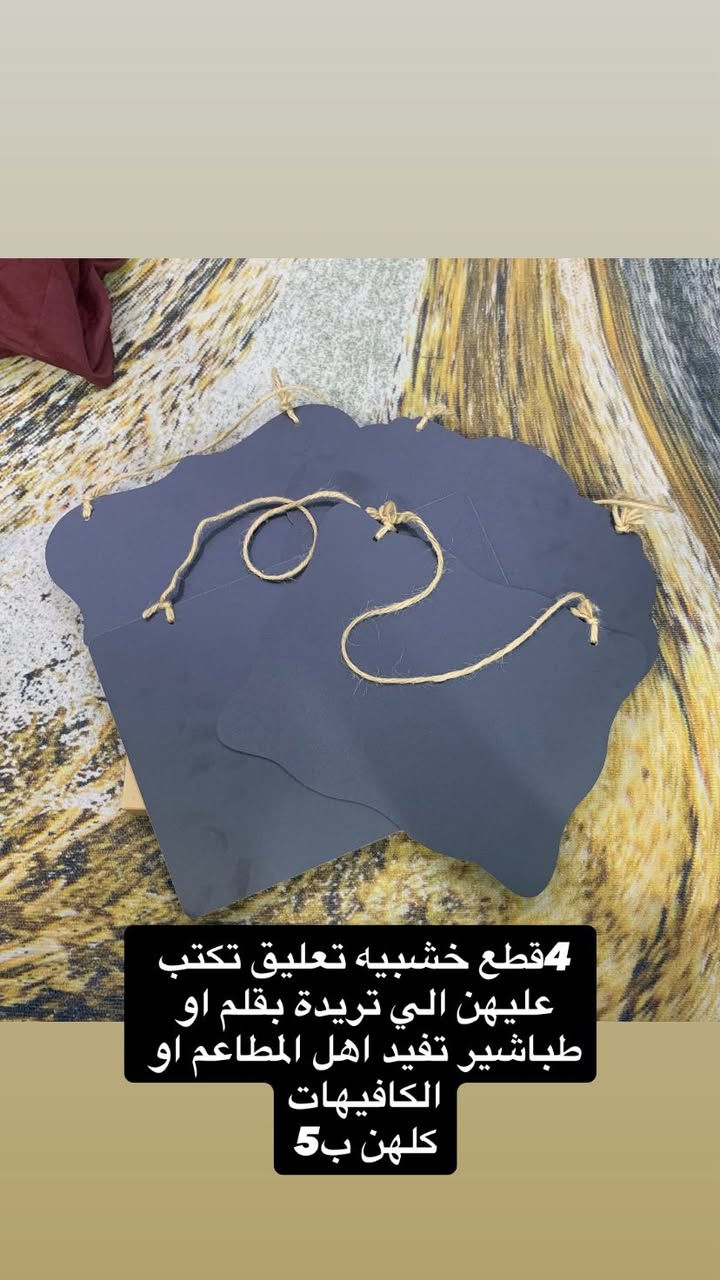 شلعة حلوه
كلهن ب8 
(الاسعار الي بالصور أسعار مفرد!)


**إذا كنت صاحب هذا الإعلان وتريد حذفه لأي سبب، رجاءا أرسل رسالة إلى الدعم الفني**