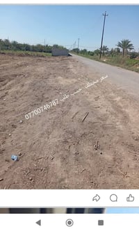 قطع حسب طلب دور زراعة عل مشروع مال قريت عداي بيع نقد لؤقصط 07777481005