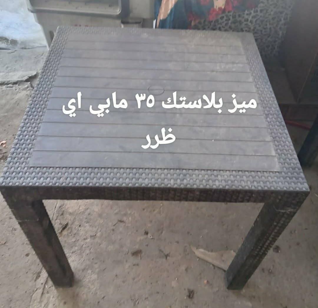 غراض في ابو دشير يوجد توصيل بكروه


**إذا كنت صاحب هذا الإعلان وتريد حذفه لأي سبب، رجاءا أرسل رسالة إلى الدعم الفني**