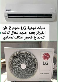 سبلت • تنصيب • رمادي