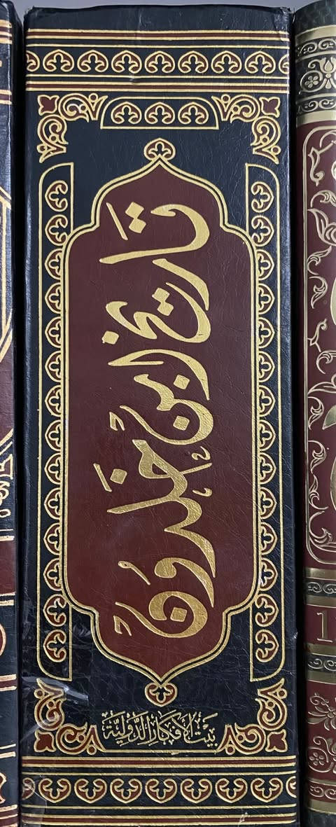 تاريخ ابن خلدون في مجلد واحد طبعة ممتازة جداً الصفحة نصفين عدد الصفحات قرابة ٢٢٥٠ صفحة السعر ٣٠ الف


**إذا كنت صاحب هذا الإعلان وتريد حذفه لأي سبب، رجاءا أرسل رسالة إلى الدعم الفني**