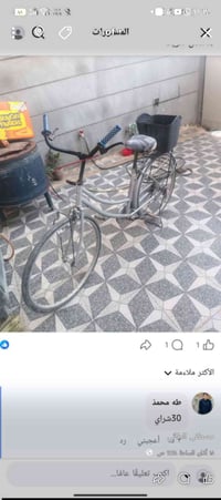 تكريت • مستعجل • تايرين جدد