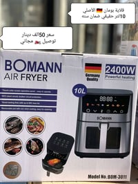 الديوانية • توصيل مجاني • رخيص