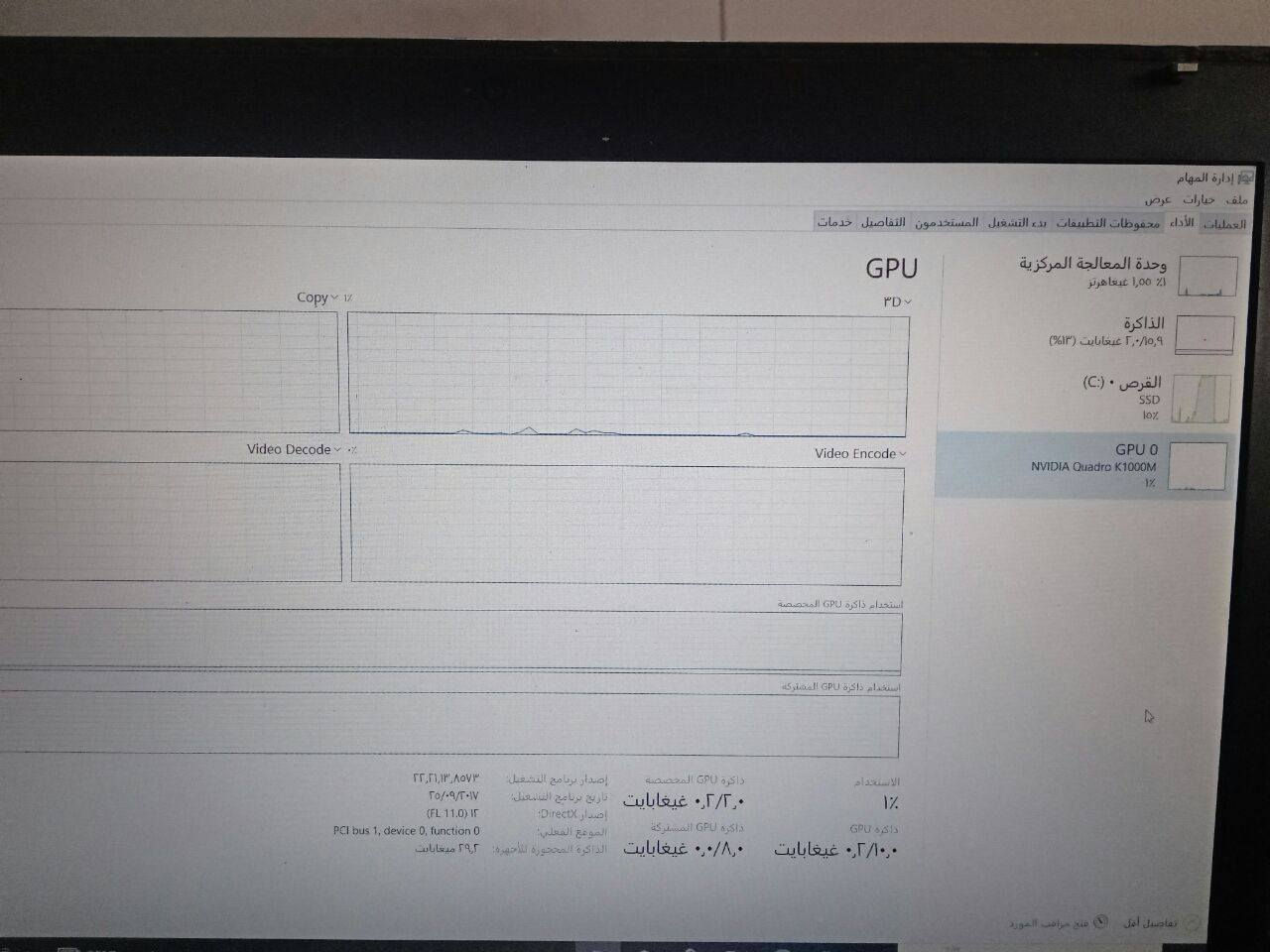 لابتوب برسنتيشن للالعاب وبرامج الثقيلة
كرت شاش انفيديا 
موصفات بالصورة 
اريد ب 260 قابل للتعامل


**إذا كنت صاحب هذا الإعلان وتريد حذفه لأي سبب، رجاءا أرسل رسالة إلى الدعم الفني**