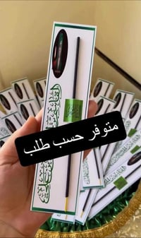 ٣٠ قطعة • قطع ديكور • حجز خاص