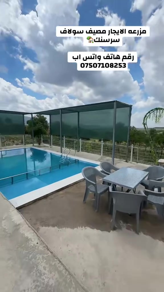 قدش قريب من عماديه و كهف اينشكي و سولاف و كل مناطق سياحي
واتس اب ***********
