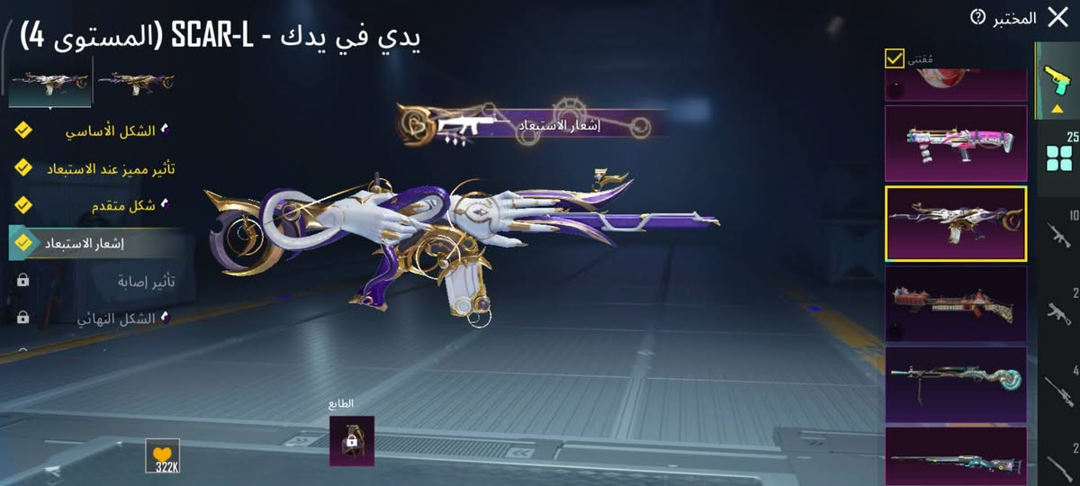 حساب بوبجي مستوه 74 جامع 56 حساب مصروف عليه هواي مفول سكنات سعره 300 وبيه مجال بيع وجه الوجه فقط


**إذا كنت صاحب هذا الإعلان وتريد حذفه لأي سبب، رجاءا أرسل رسالة إلى الدعم الفني**