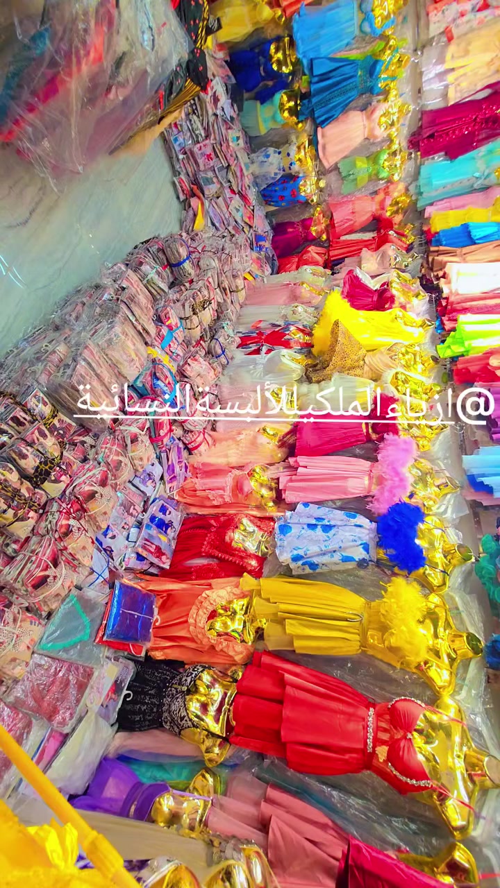 ازياء الملكي للالبسة النسائية ممكن متابعة ع تكتك


**إذا كنت صاحب هذا الإعلان وتريد حذفه لأي سبب، رجاءا أرسل رسالة إلى الدعم الفني**