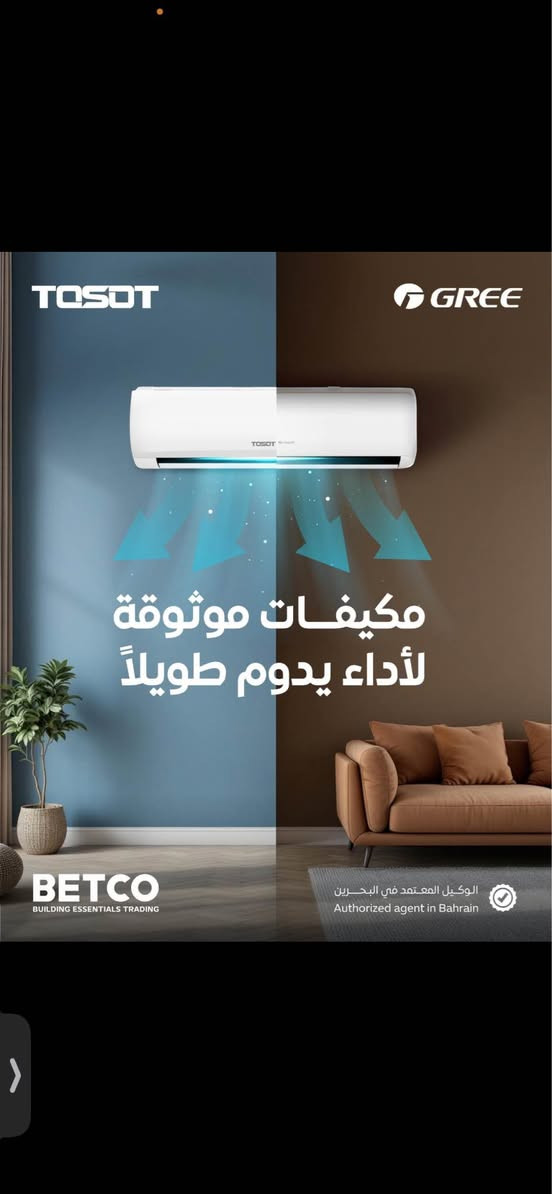 معكم وكيل شركه توسوت  tosotالسبلت الاول على العراق بسعار تحت سوق تواصل وتساب ‪+964 776 628 8586‬ بغداد, العراق


**إذا كنت صاحب هذا الإعلان وتريد حذفه لأي سبب، رجاءا أرسل رسالة إلى الدعم الفني**