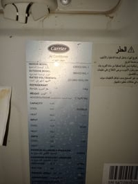 سبالت العدد 3 طن ونص كلهن 1- كارير العدد 2 طن ونص عادي  مو انفيتر 2-  ...